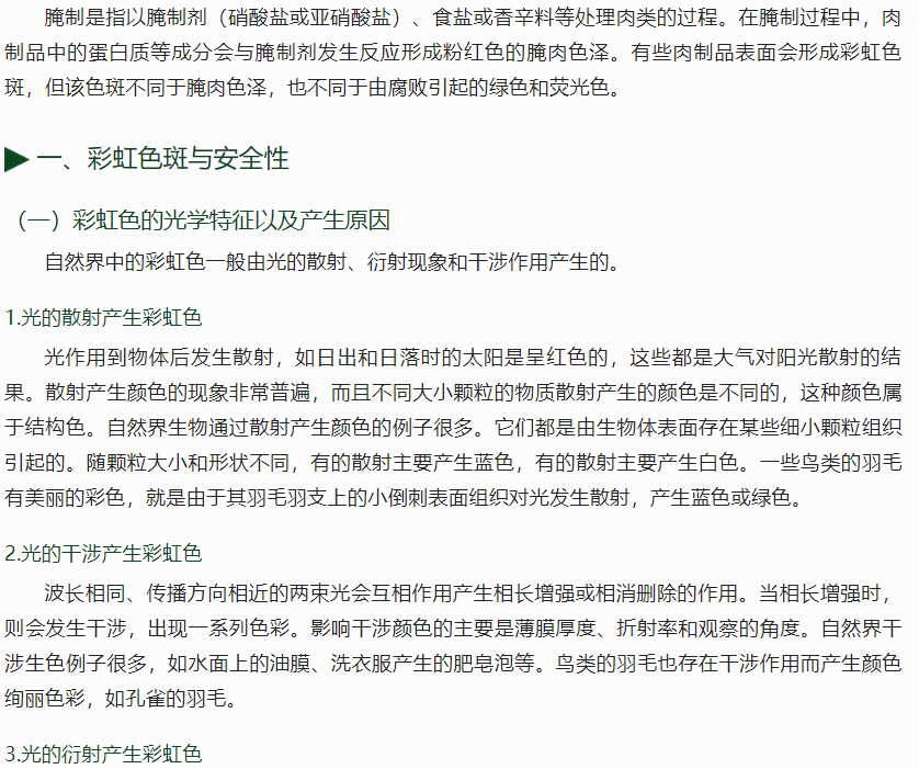 1697881503838935.png 12.png